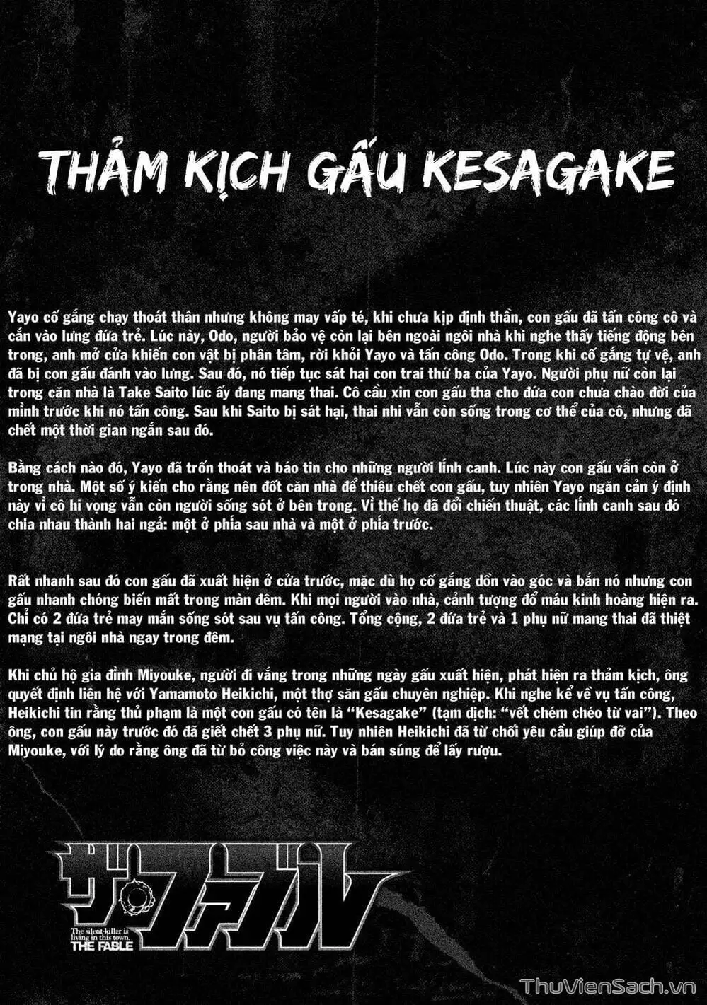 Chapter 77 - Image 9