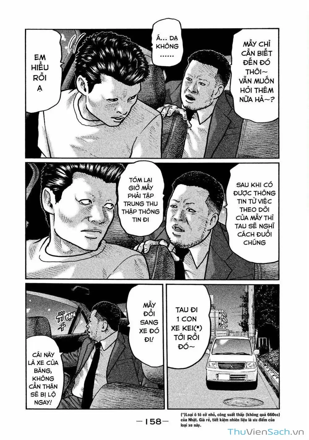 Chapter 8 - Image 15