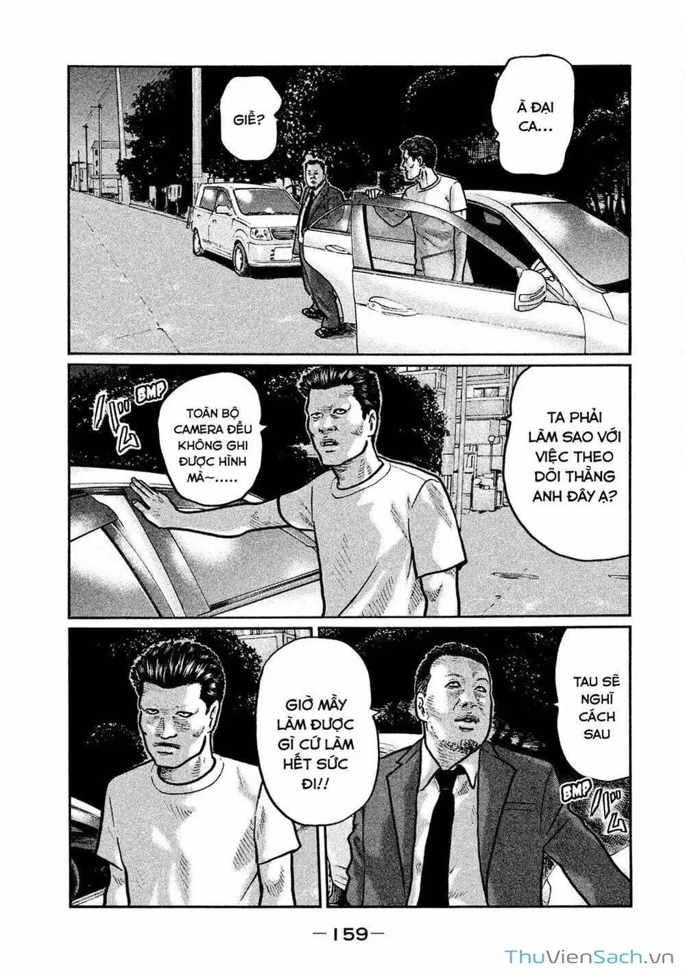 Chapter 8 - Image 16