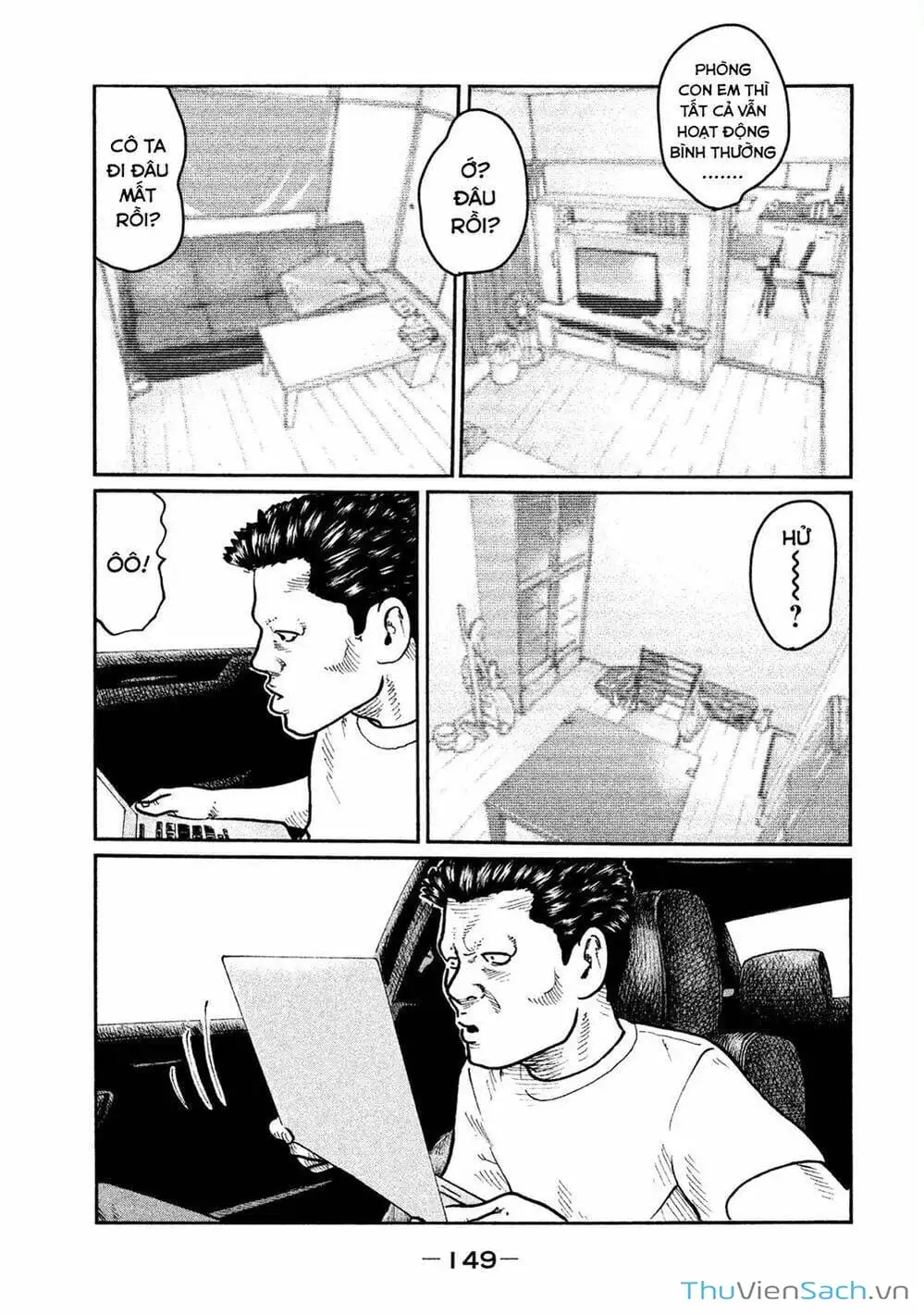 Chapter 8 - Image 6