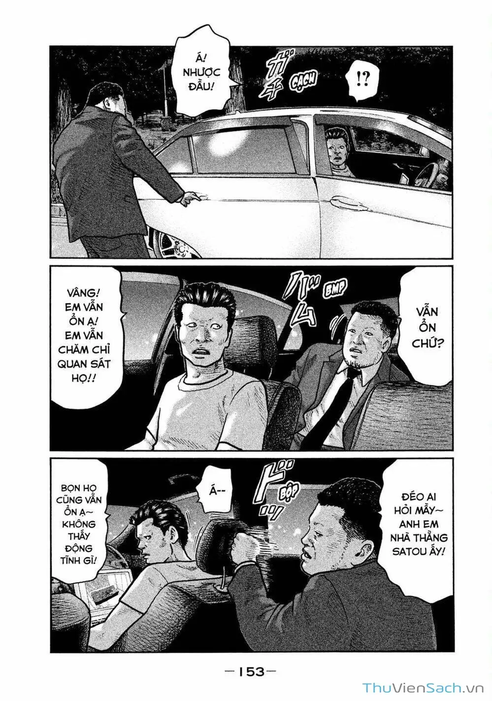 Chapter 8 - Image 10