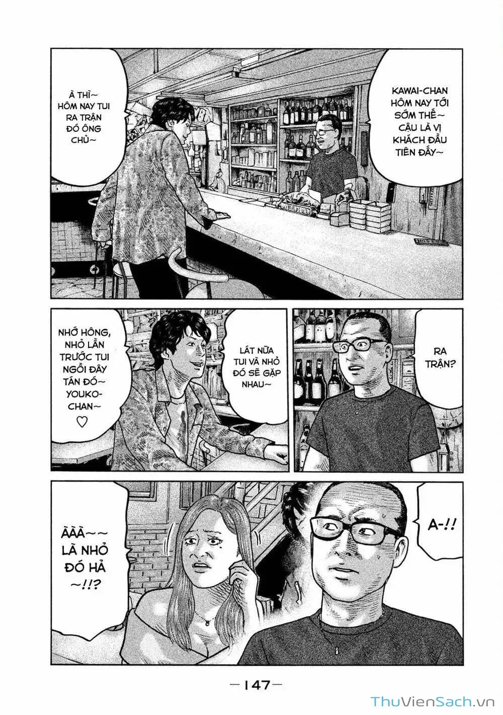 Chapter 80 - Image 1
