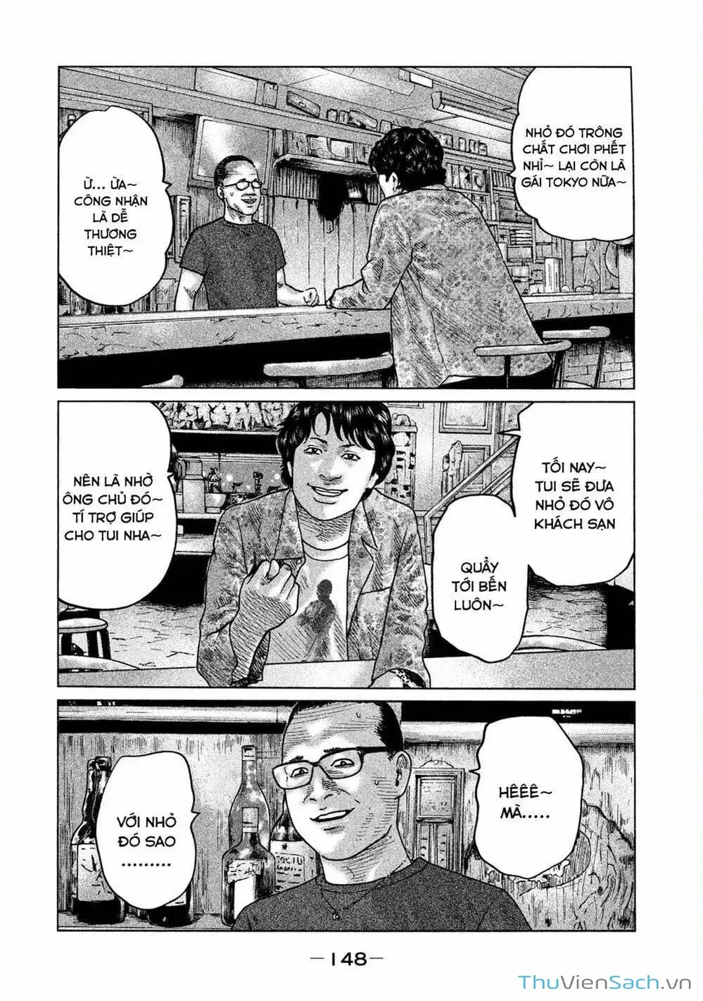 Chapter 80 - Image 2