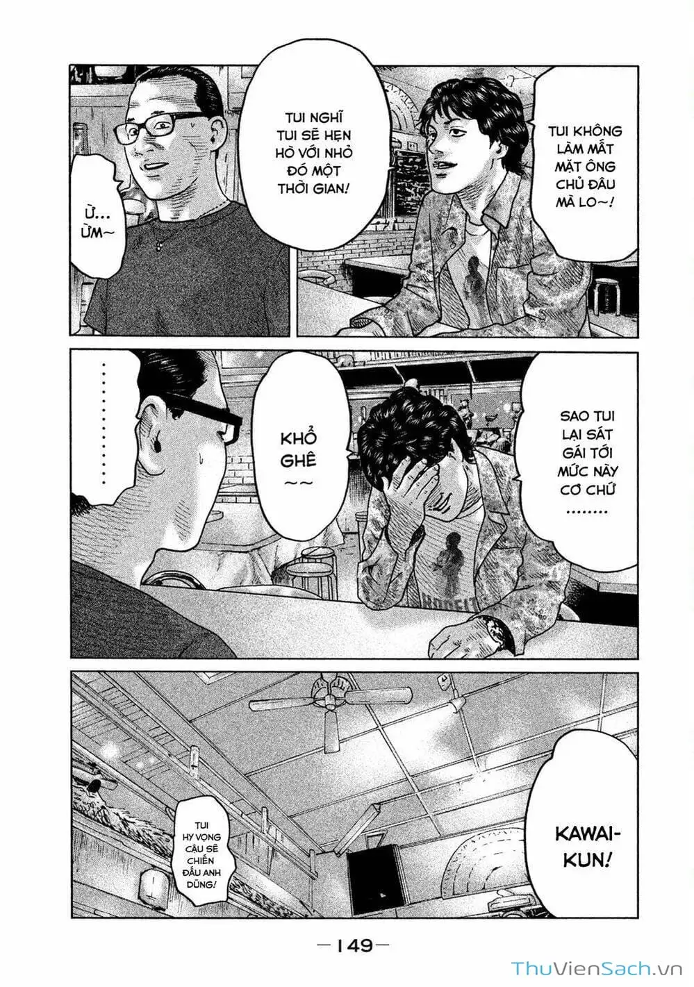 Chapter 80 - Image 3