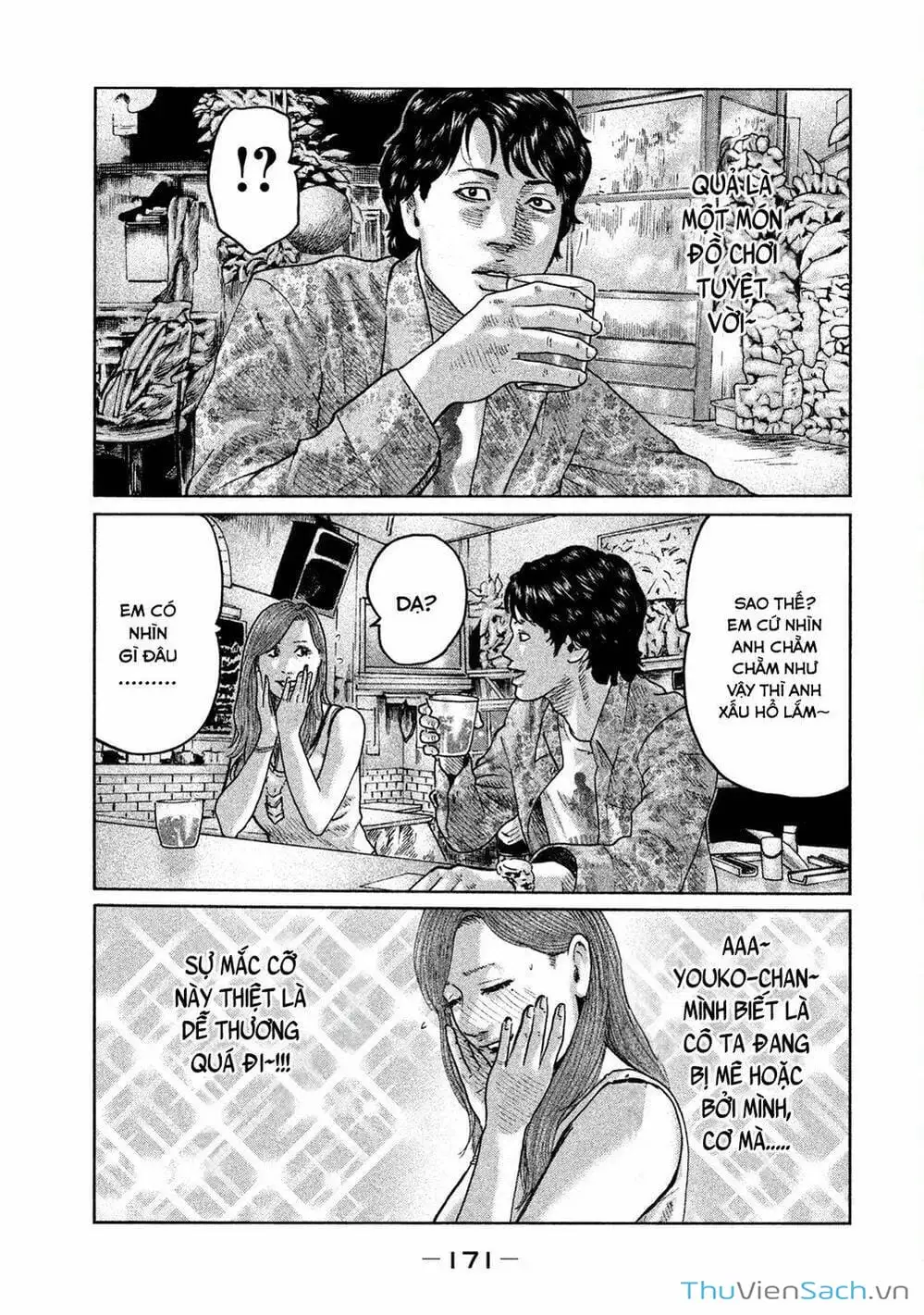 Chapter 81 - Image 5