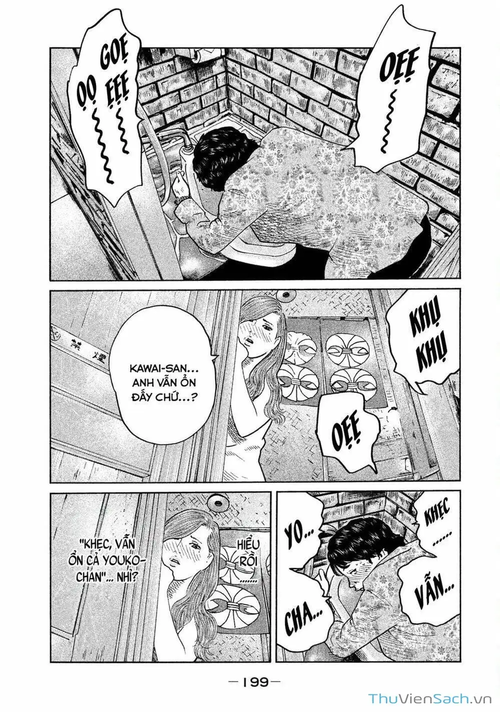 Chapter 82 - Image 11