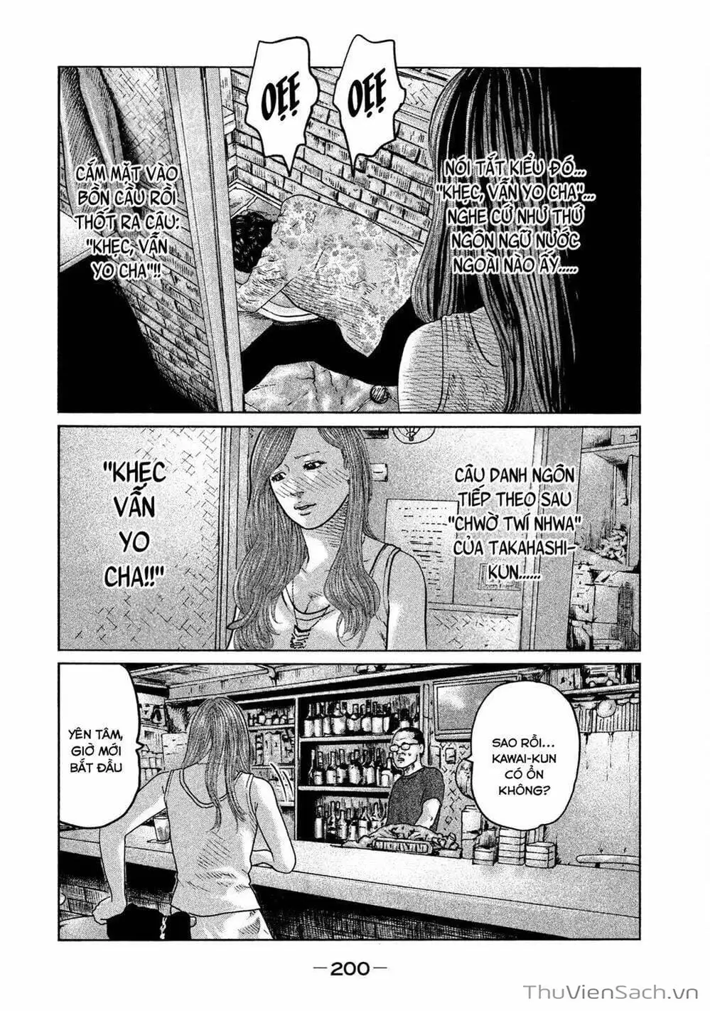 Chapter 82 - Image 12