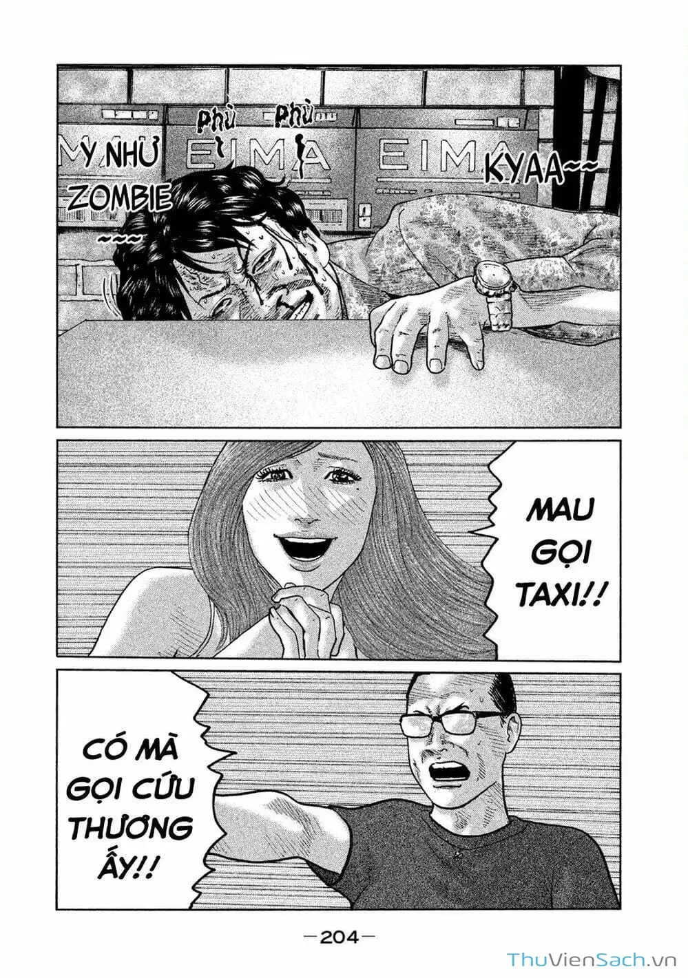 Chapter 82 - Image 16