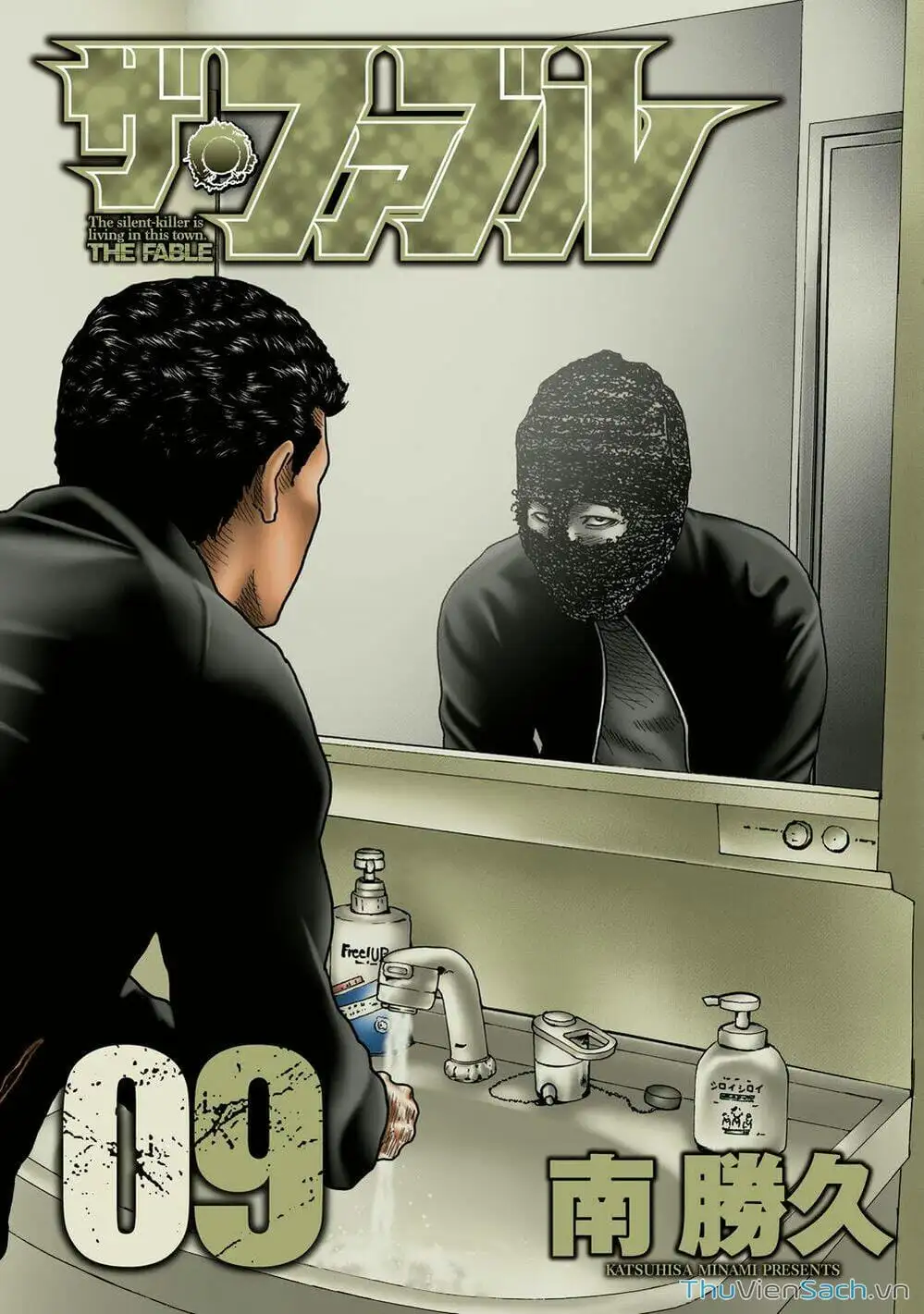 Chapter 82 - Image 20