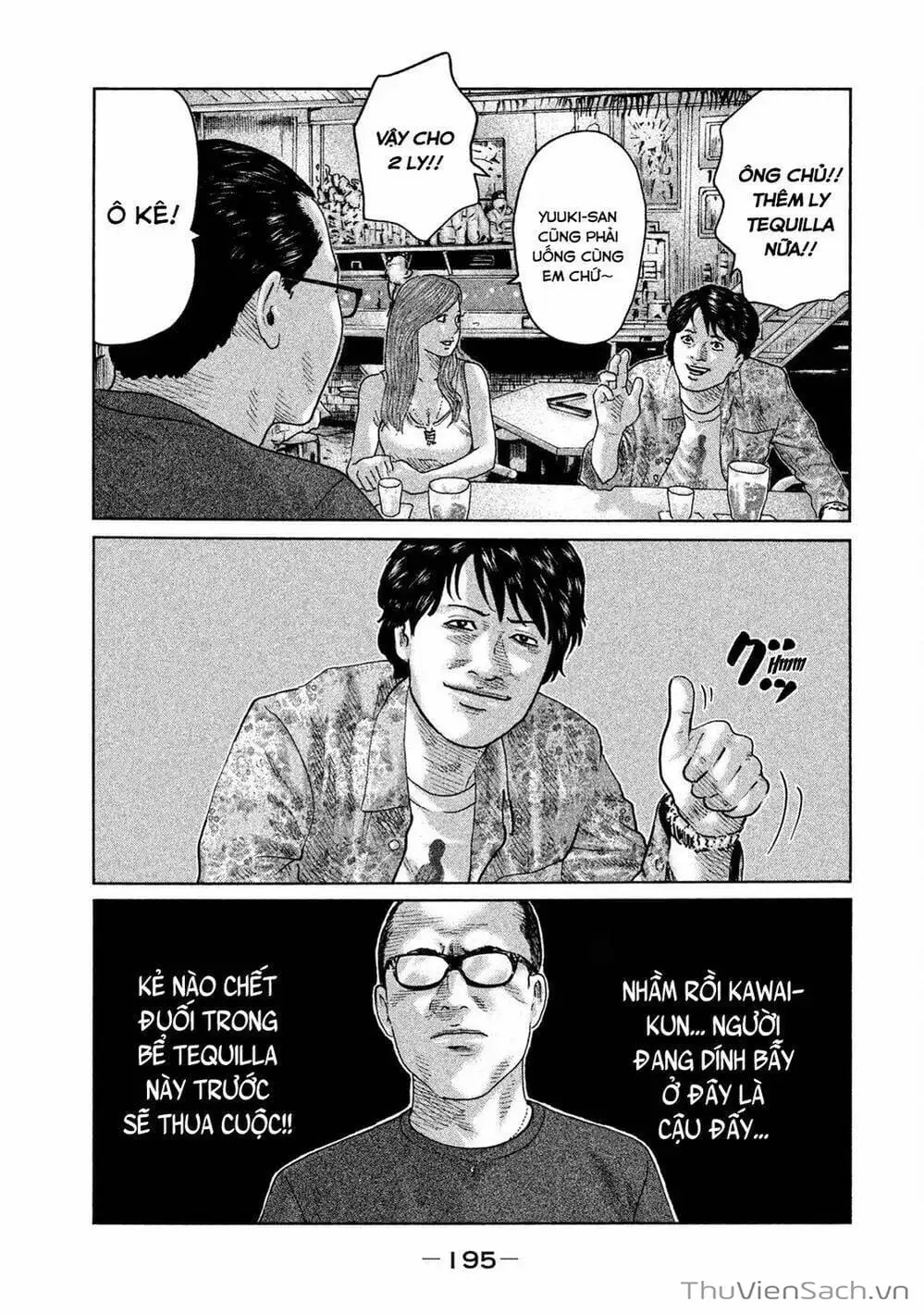 Chapter 82 - Image 7