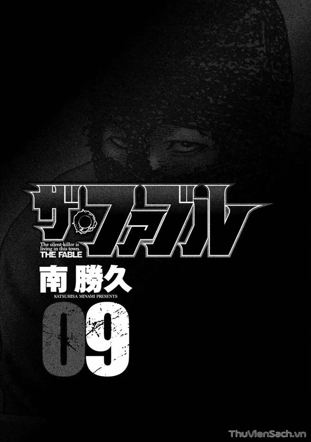 Chapter 83 - Image 1