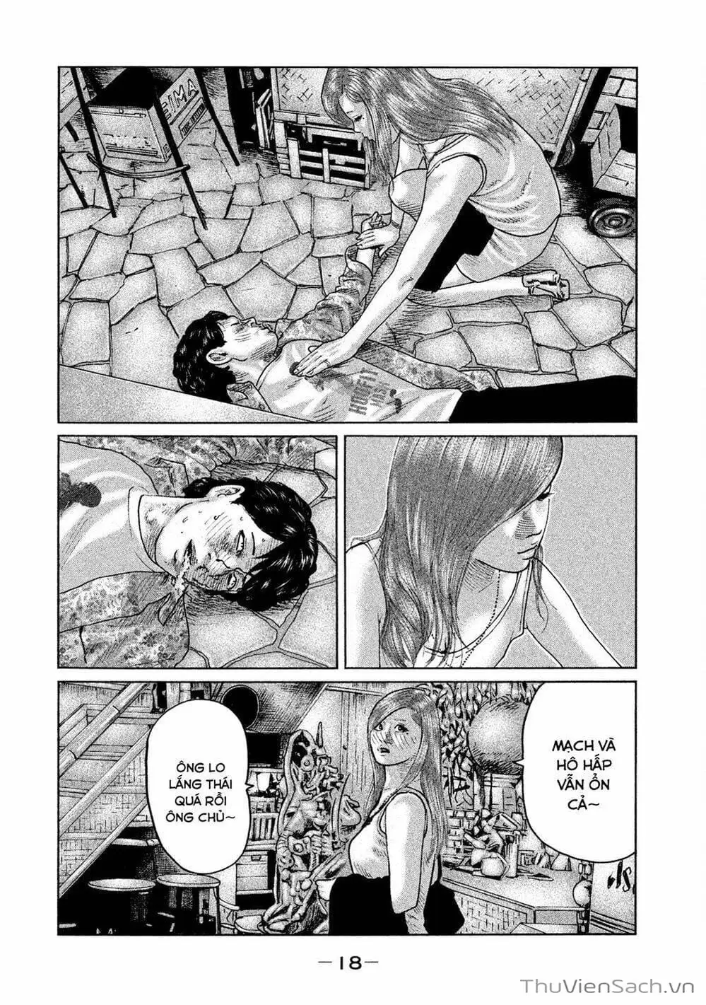 Chapter 83 - Image 17