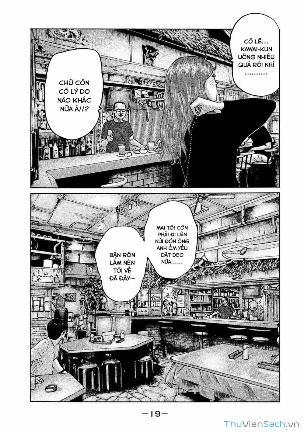 Chapter 83 - Image 18