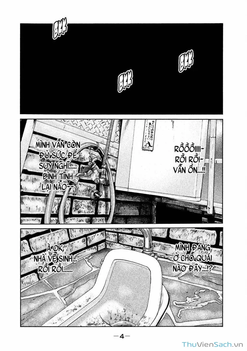 Chapter 83 - Image 3