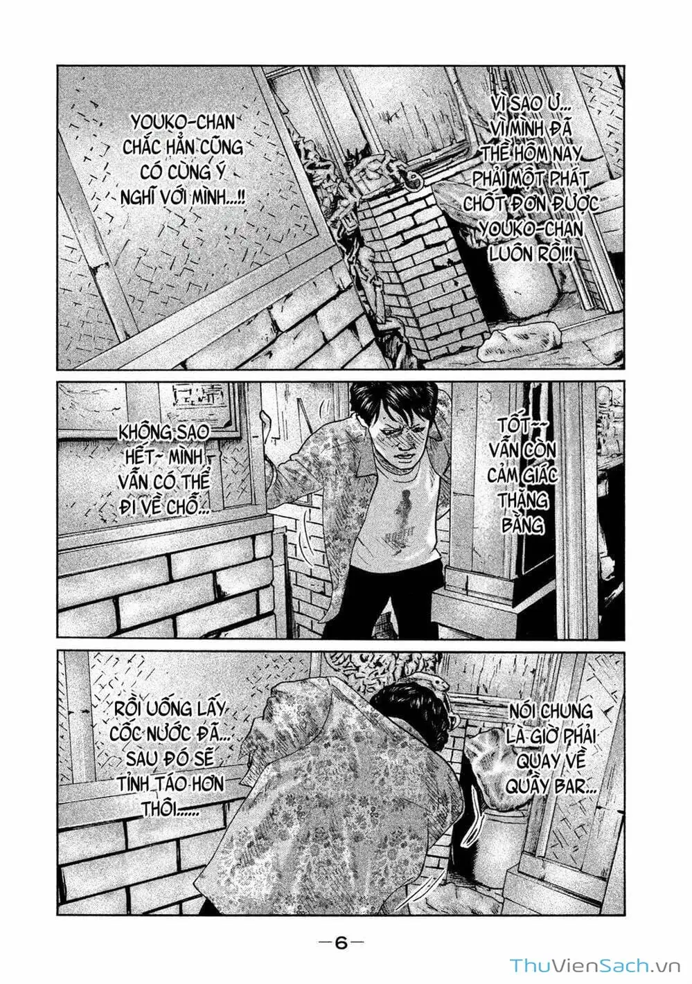 Chapter 83 - Image 5