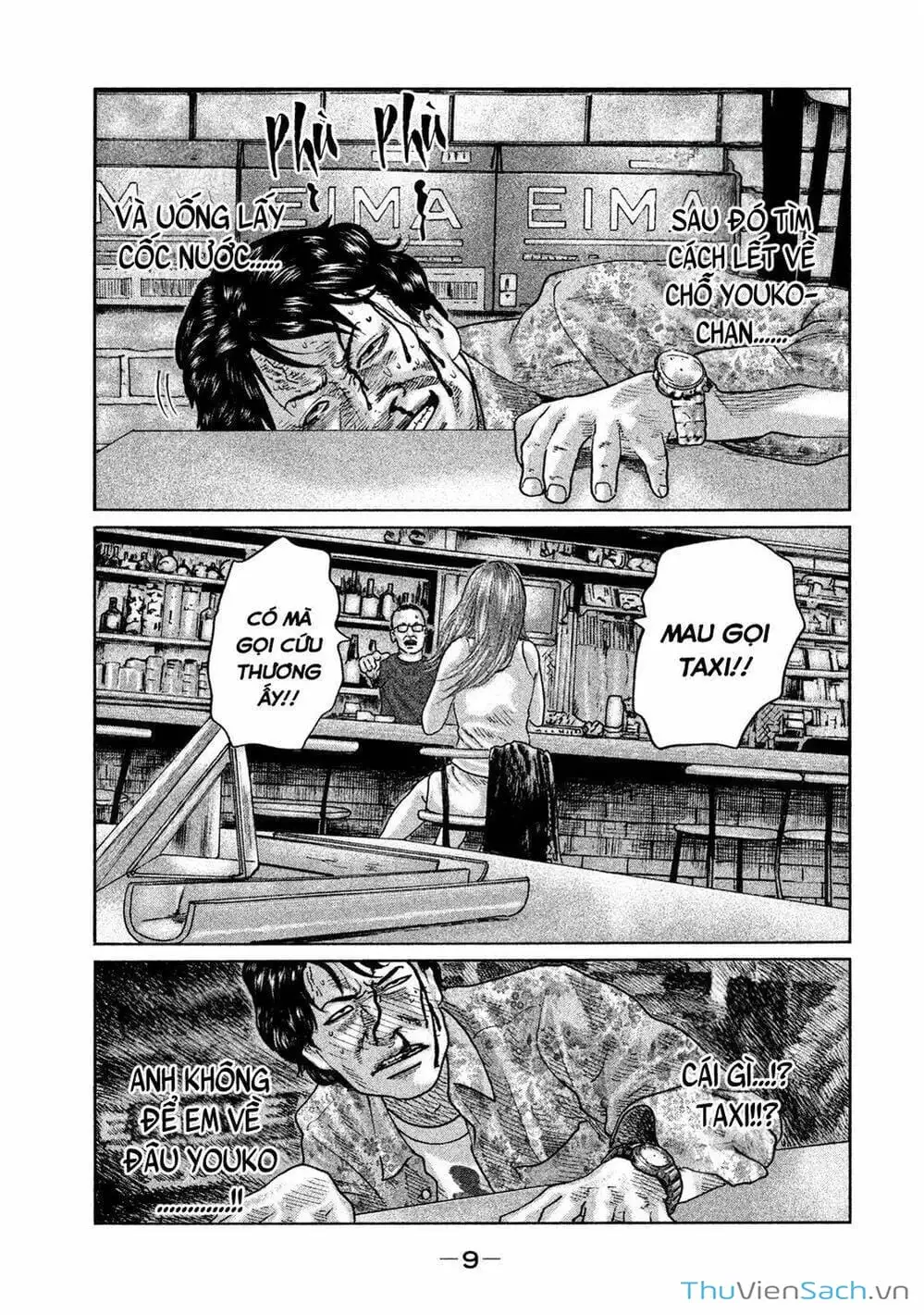 Chapter 83 - Image 8