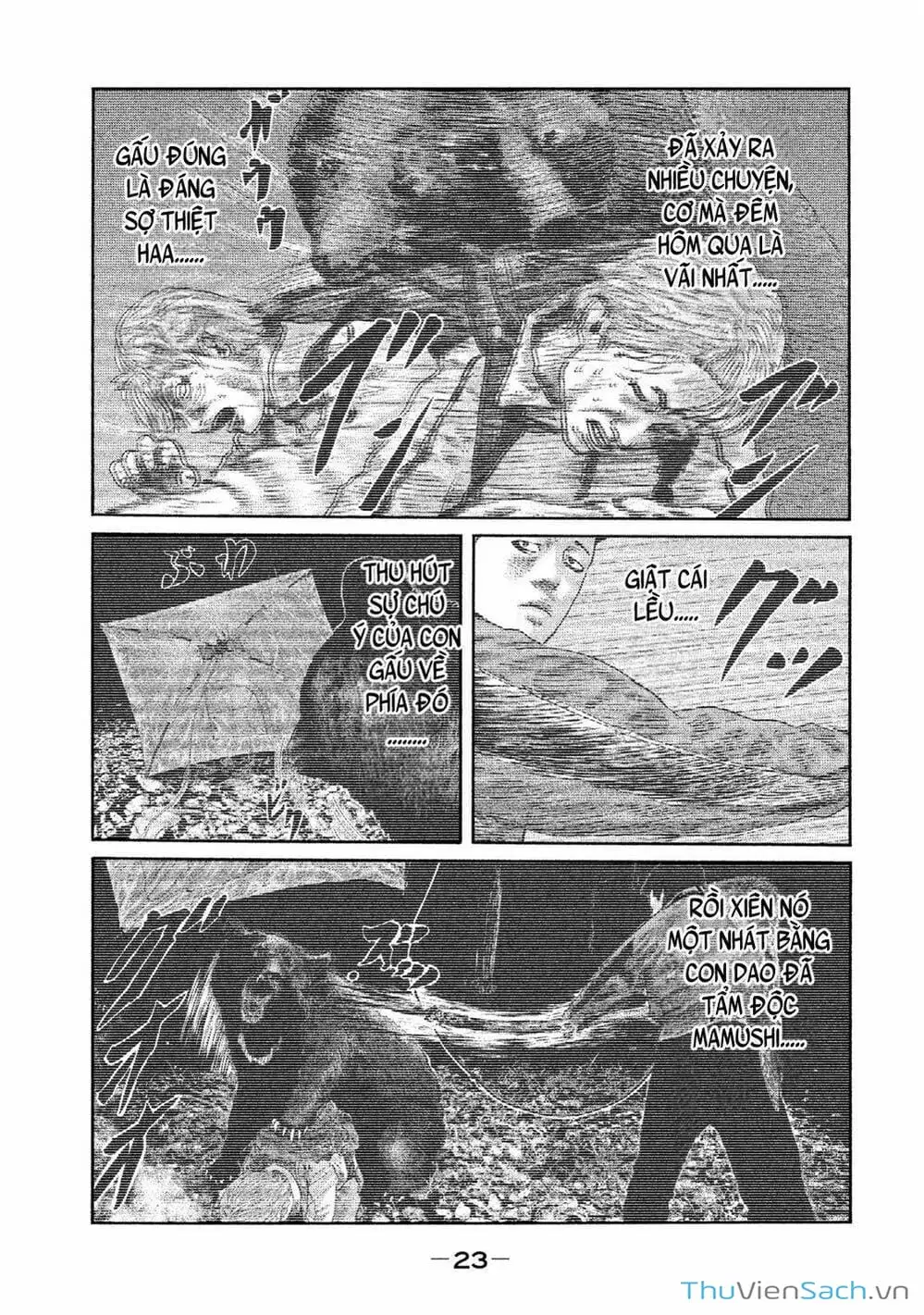 Chapter 84 - Image 2