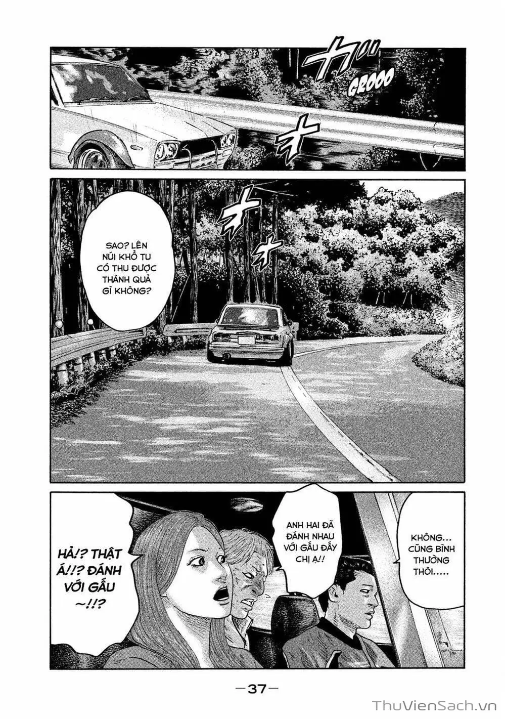 Chapter 84 - Image 16