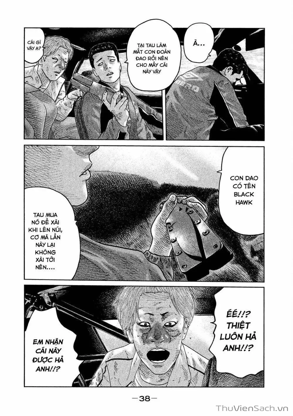 Chapter 84 - Image 17