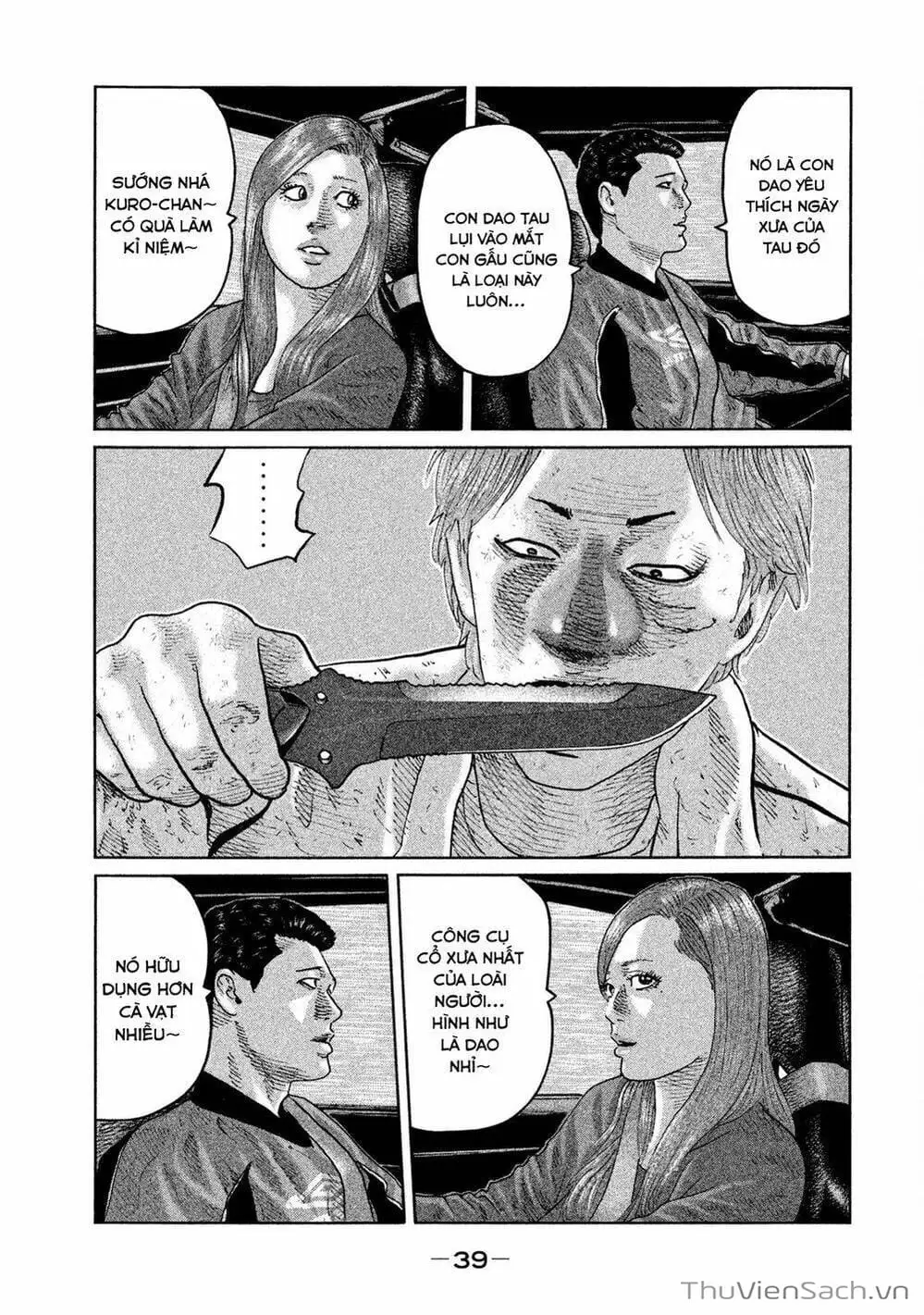 Chapter 84 - Image 18