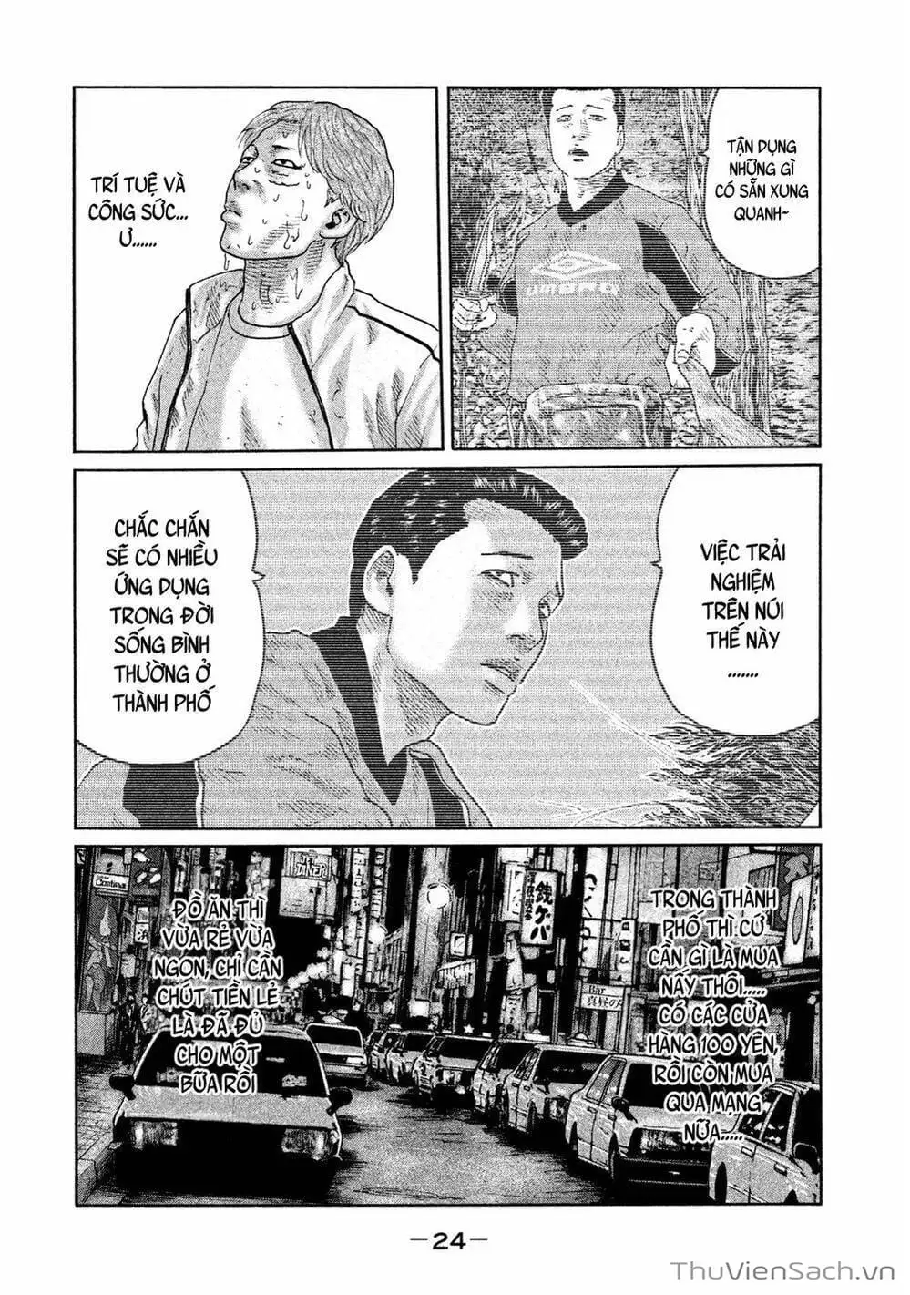 Chapter 84 - Image 3