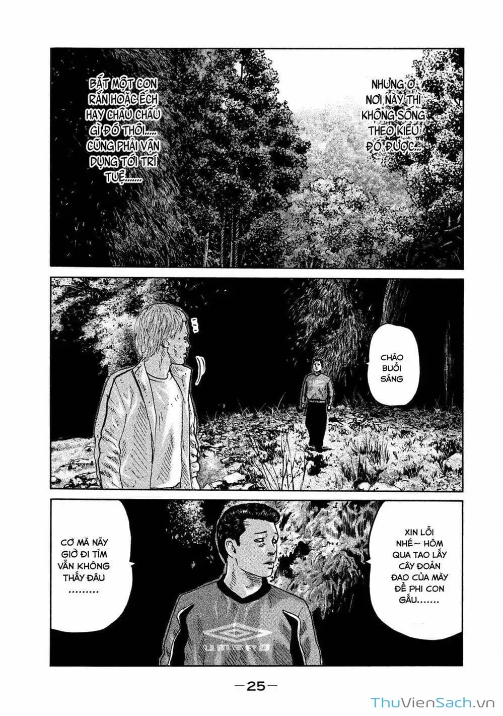Chapter 84 - Image 4
