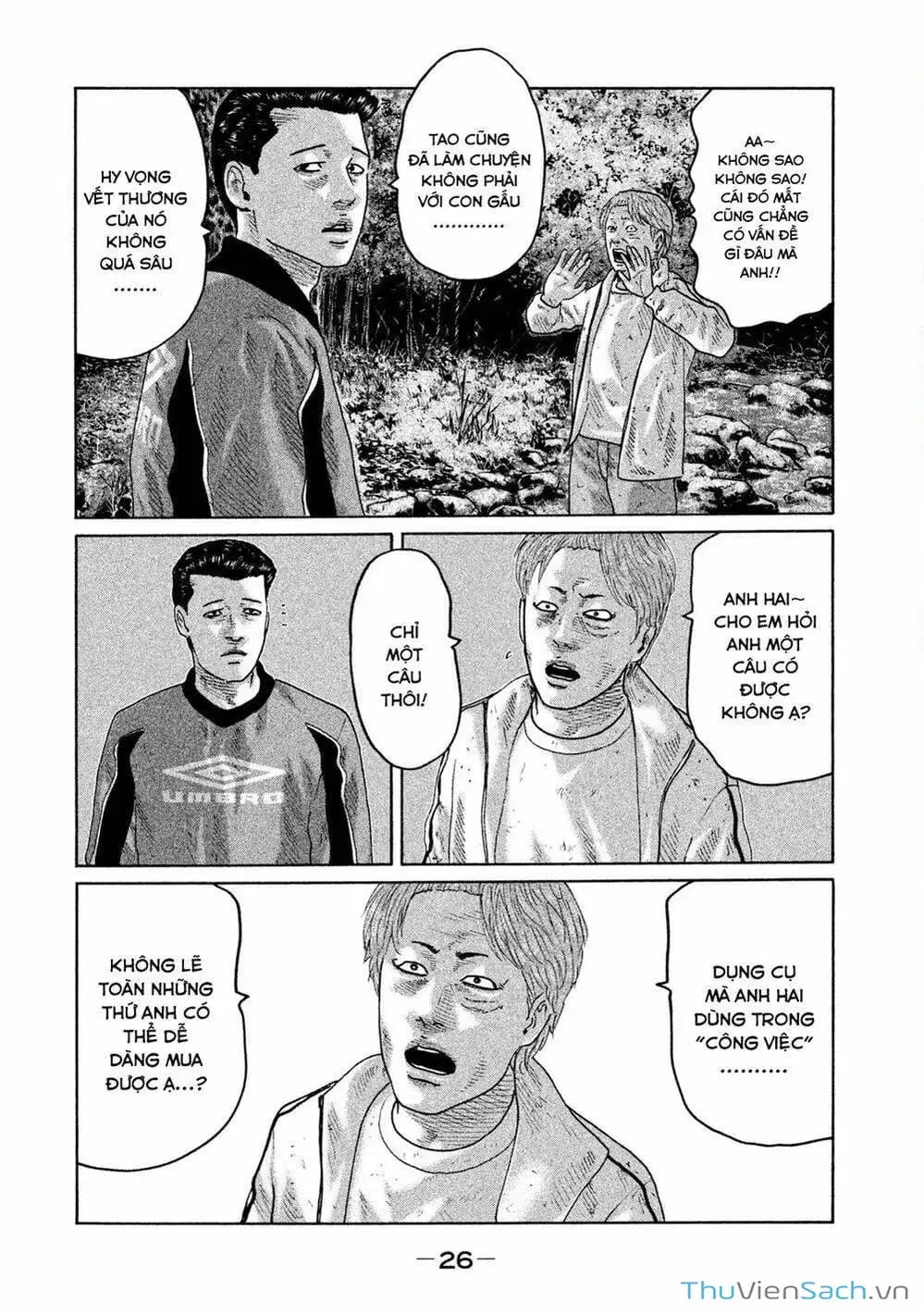 Chapter 84 - Image 5
