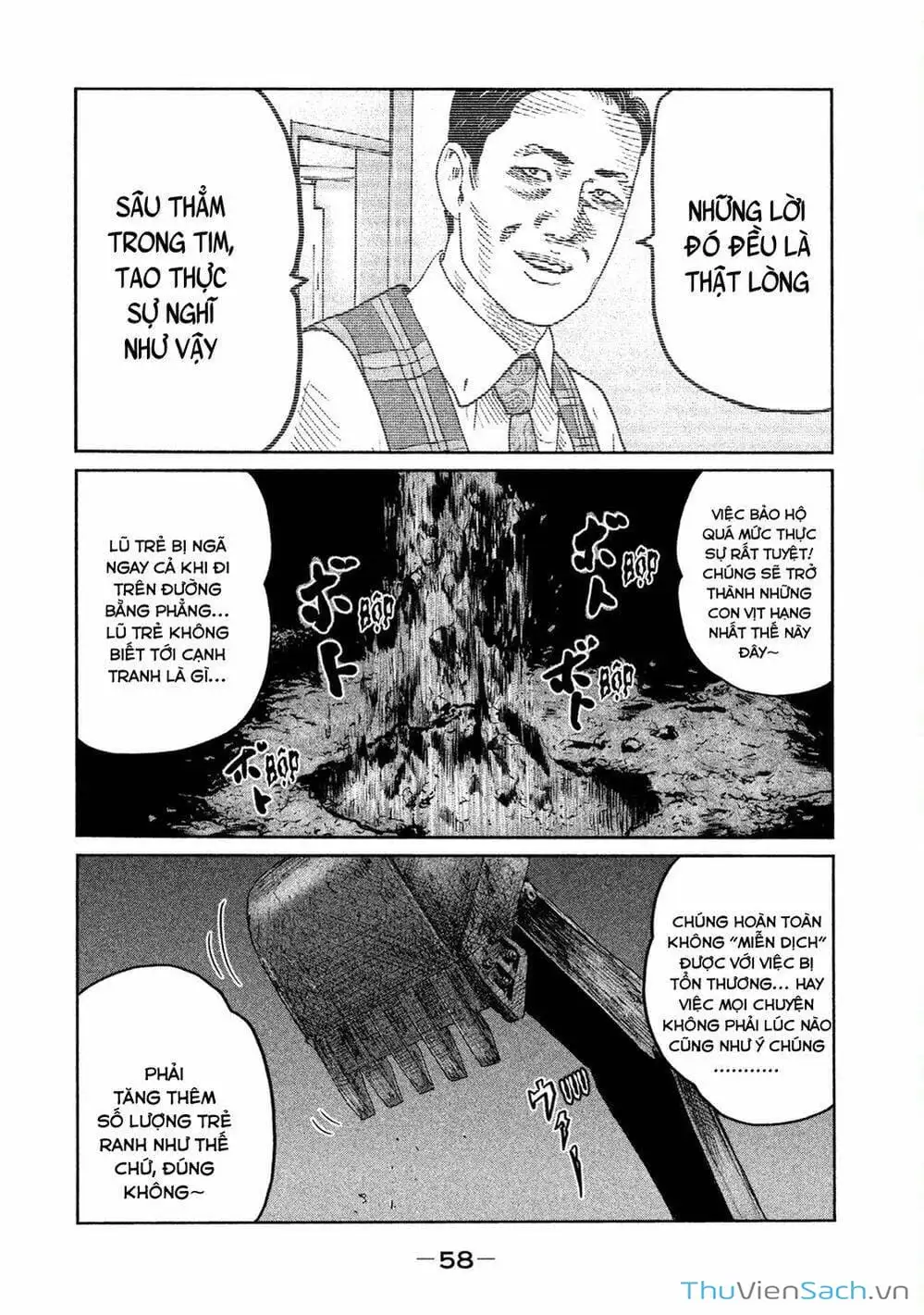 Chapter 85 - Image 16