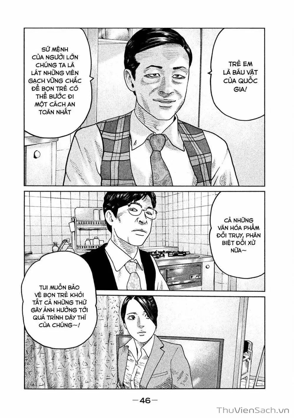 Chapter 85 - Image 4
