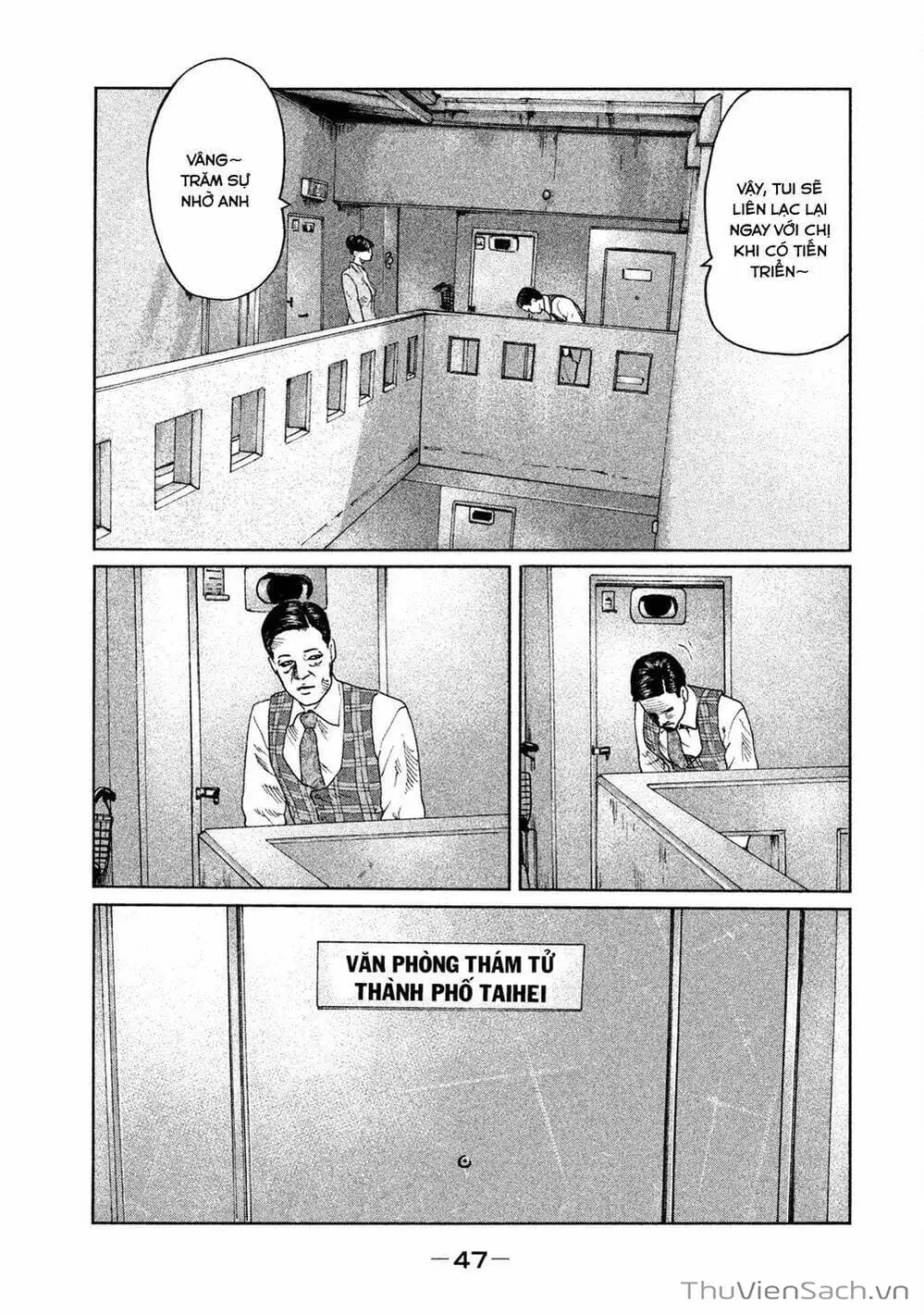 Chapter 85 - Image 5