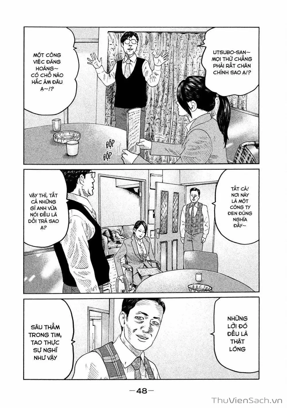 Chapter 85 - Image 6