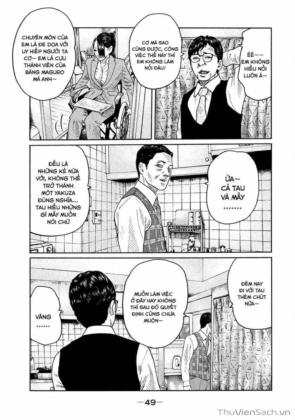 Chapter 85 - Image 7