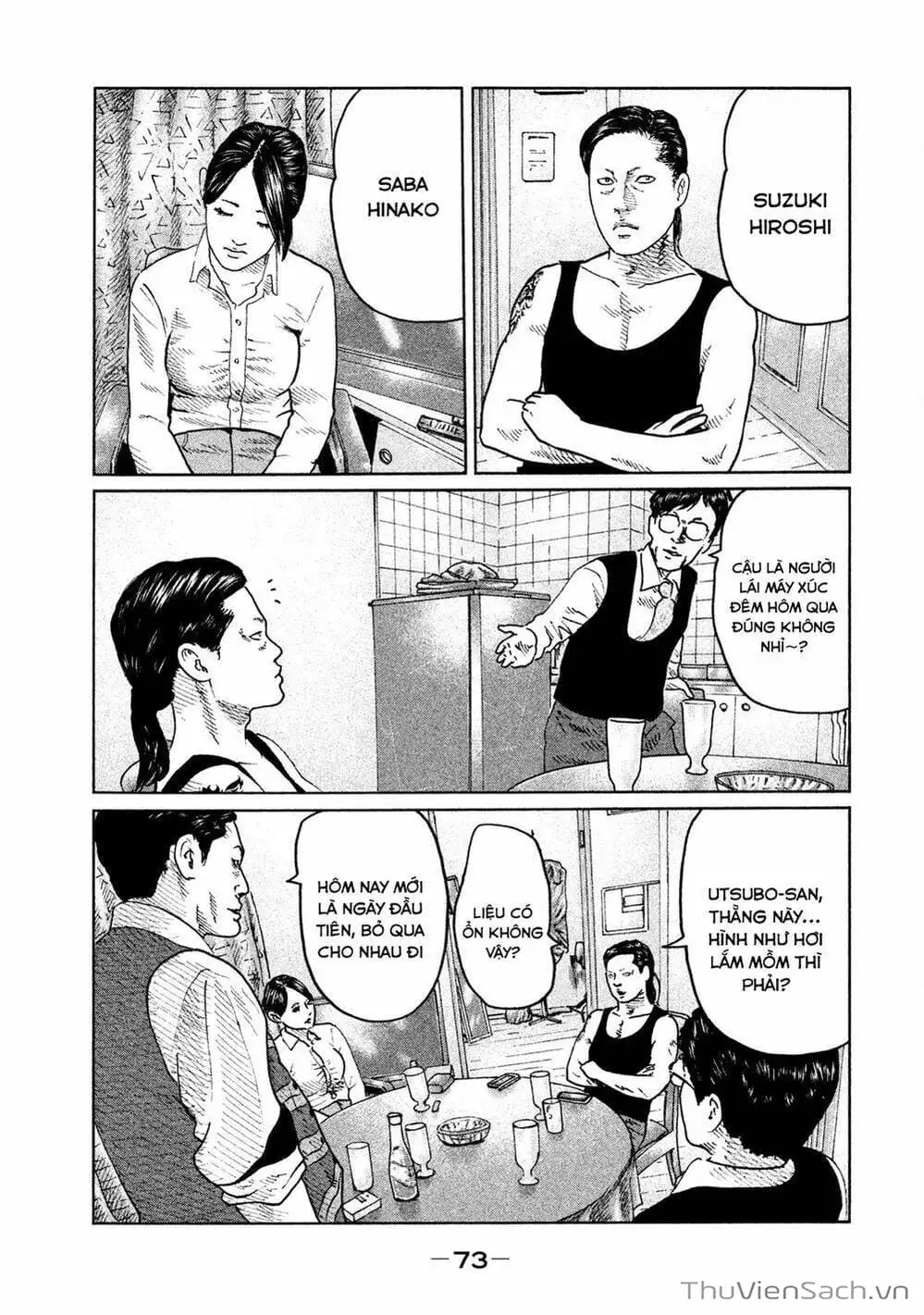 Chapter 86 - Image 11