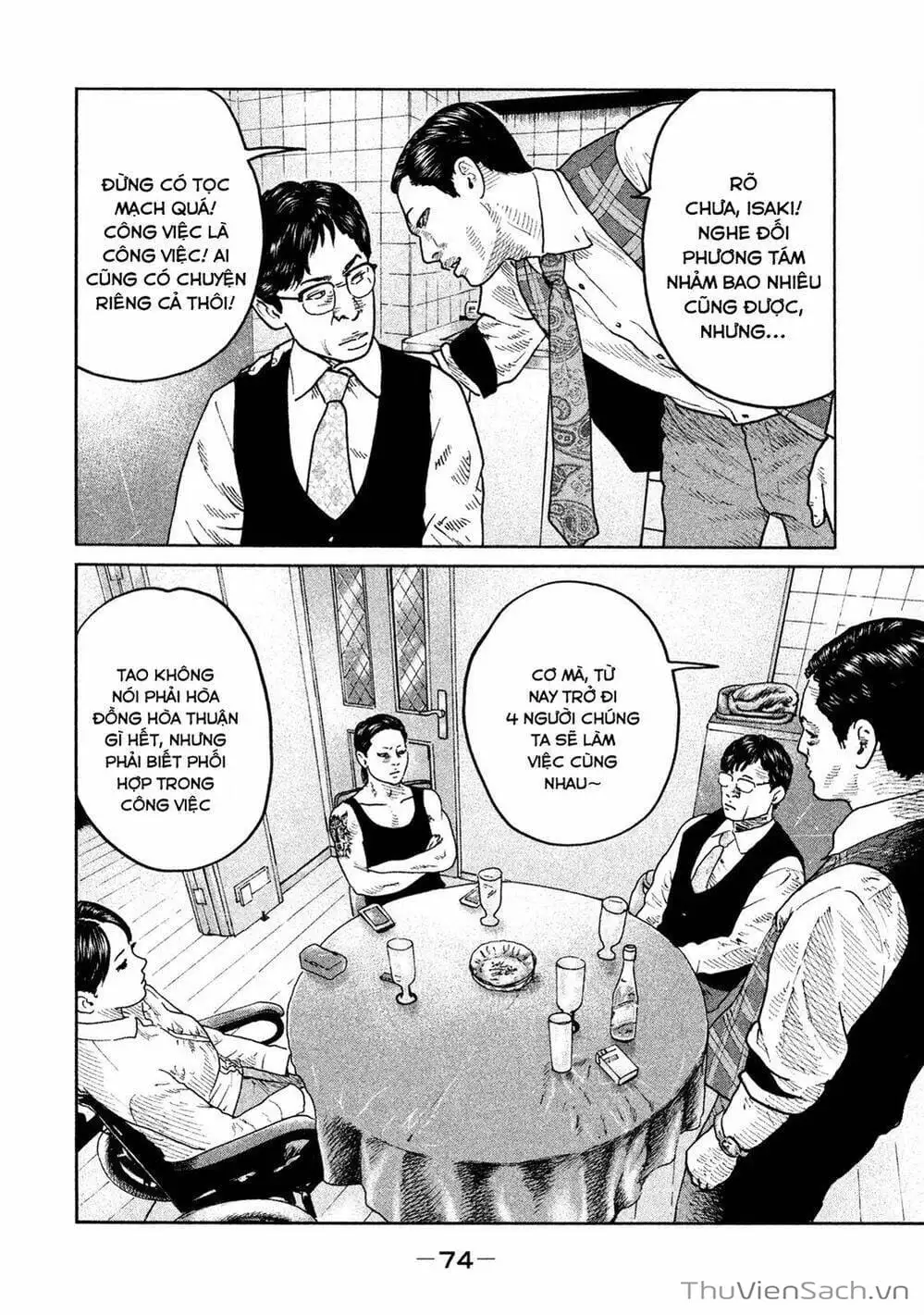 Chapter 86 - Image 12