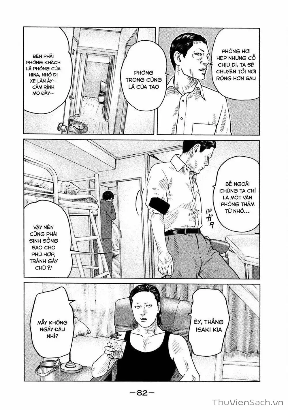 Chapter 86 - Image 20