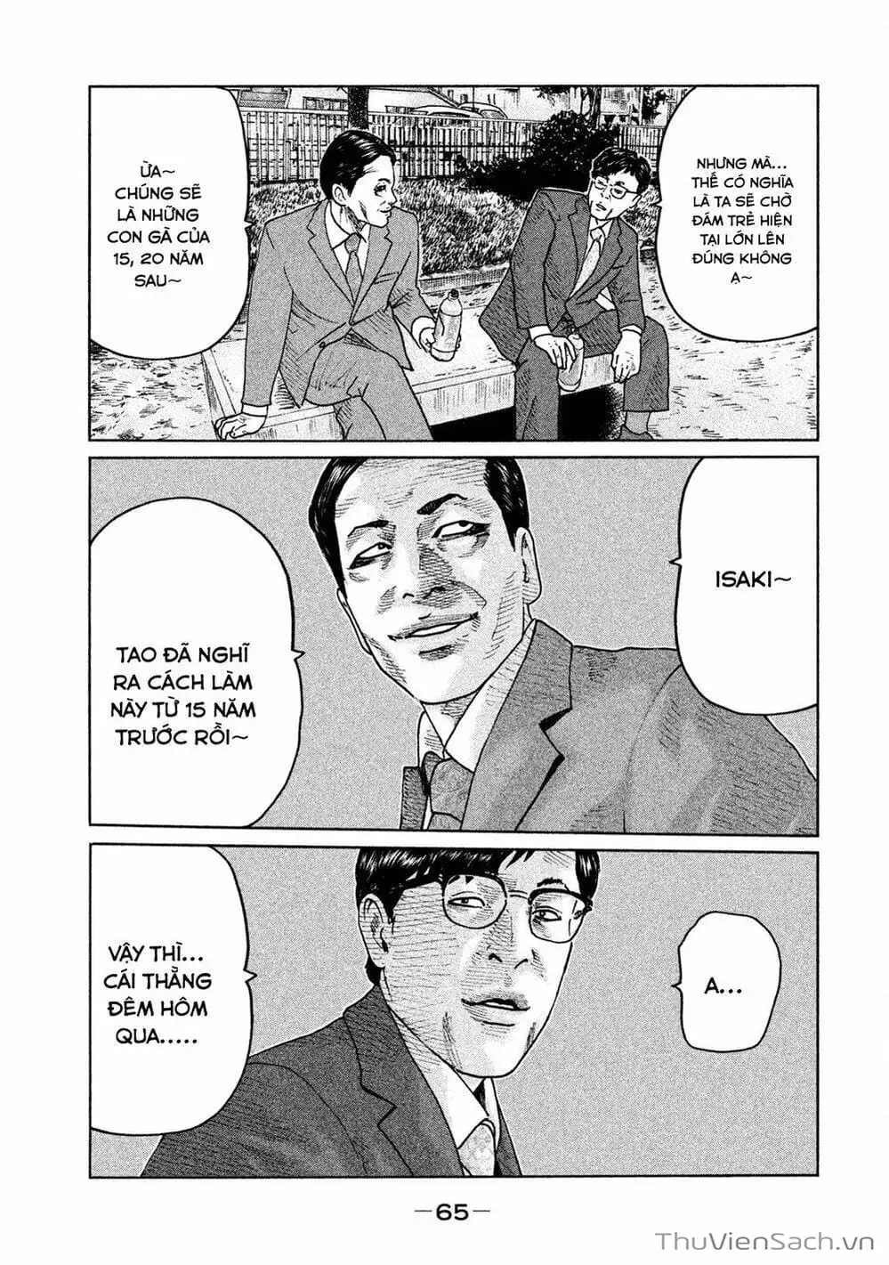 Chapter 86 - Image 3