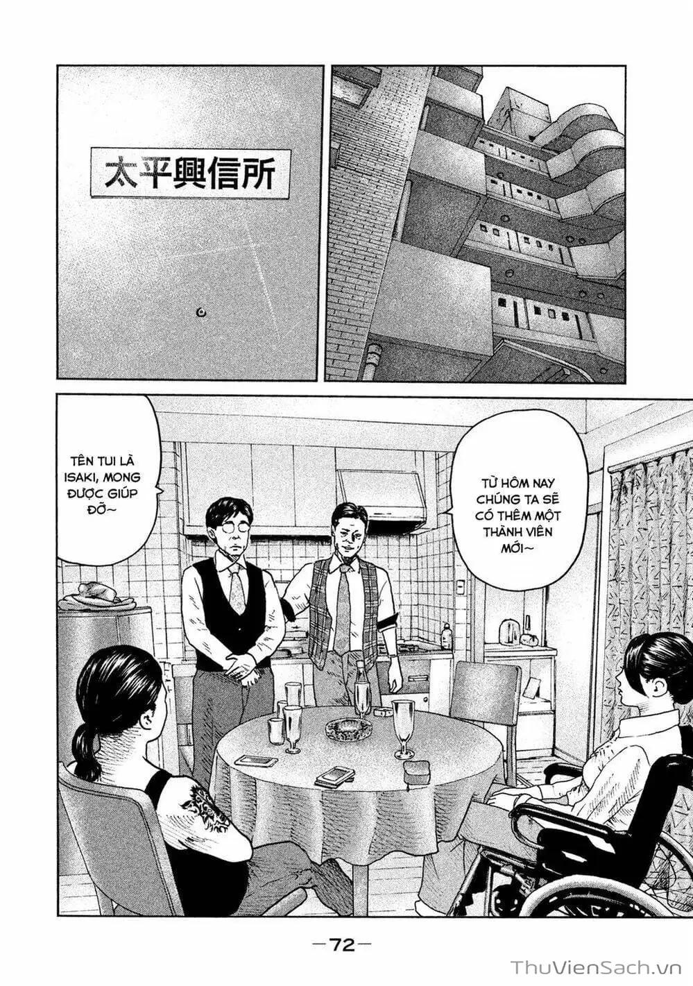 Chapter 86 - Image 10