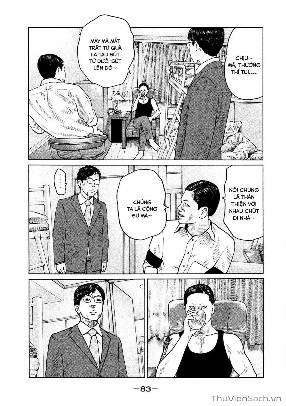Chapter 87 - Image 1