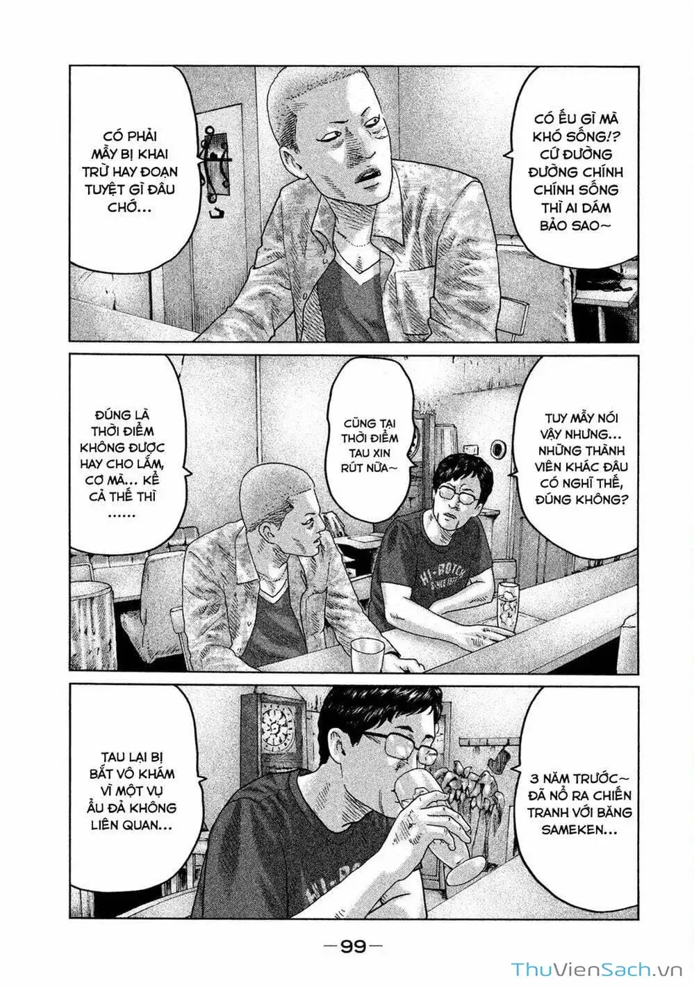 Chapter 87 - Image 17