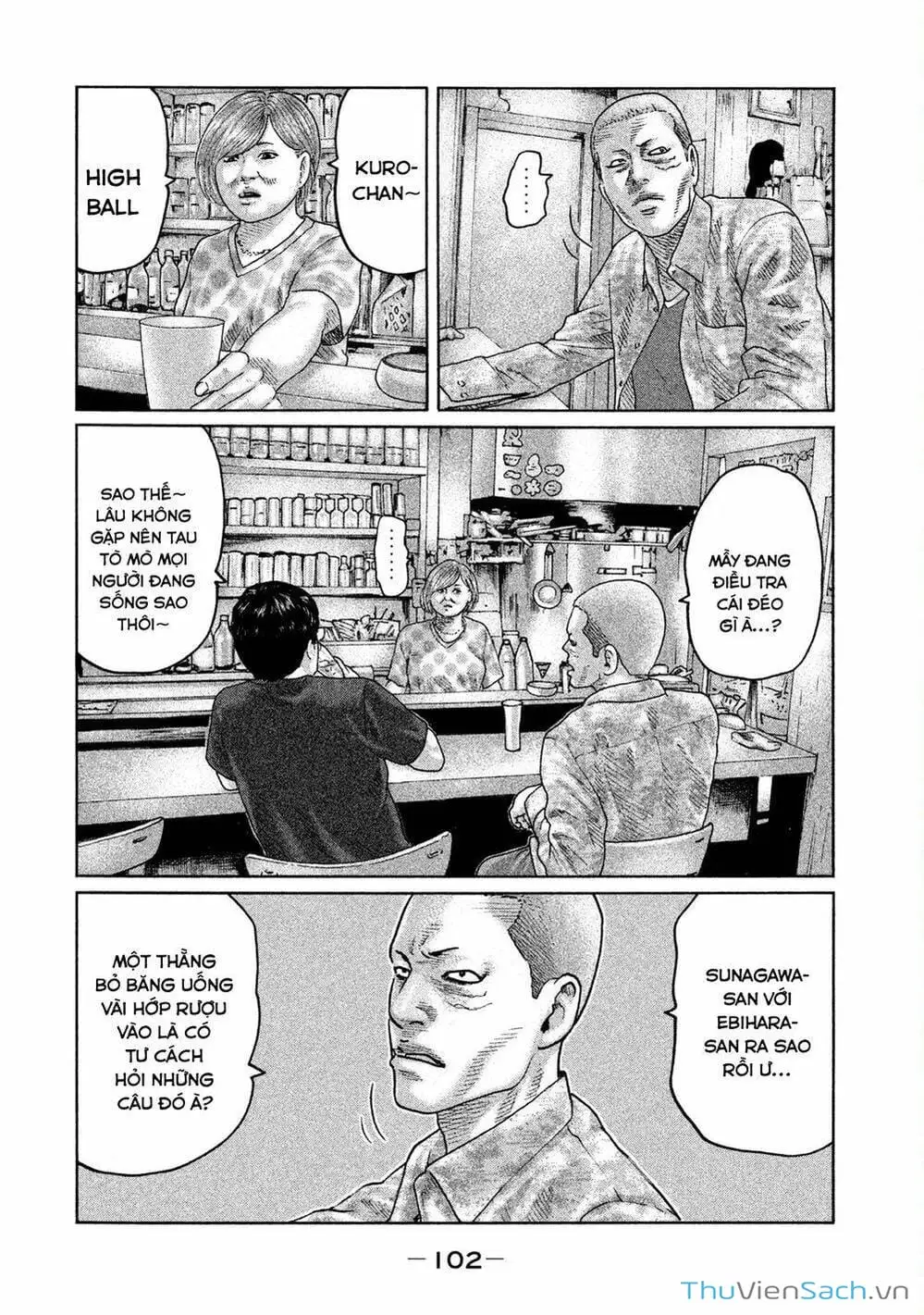 Chapter 87 - Image 20