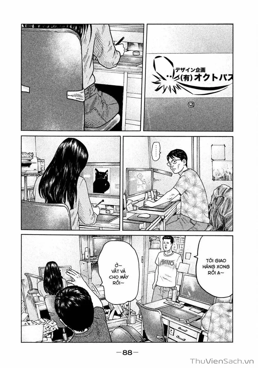 Chapter 87 - Image 6