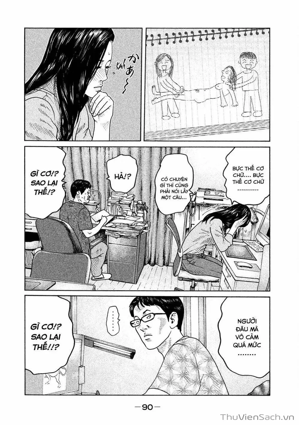Chapter 87 - Image 8