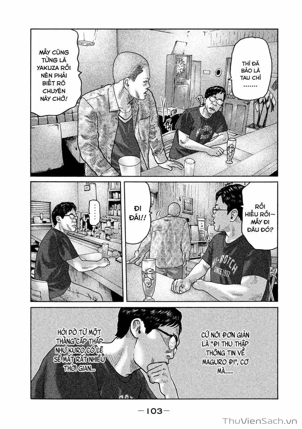 Chapter 88 - Image 1