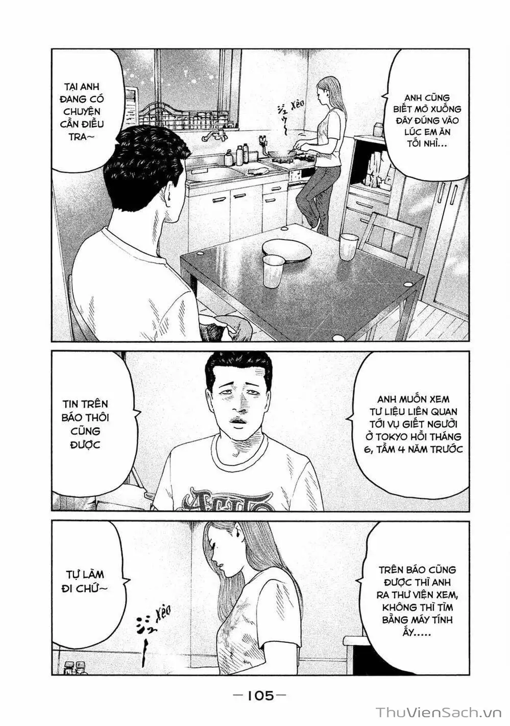 Chapter 88 - Image 3