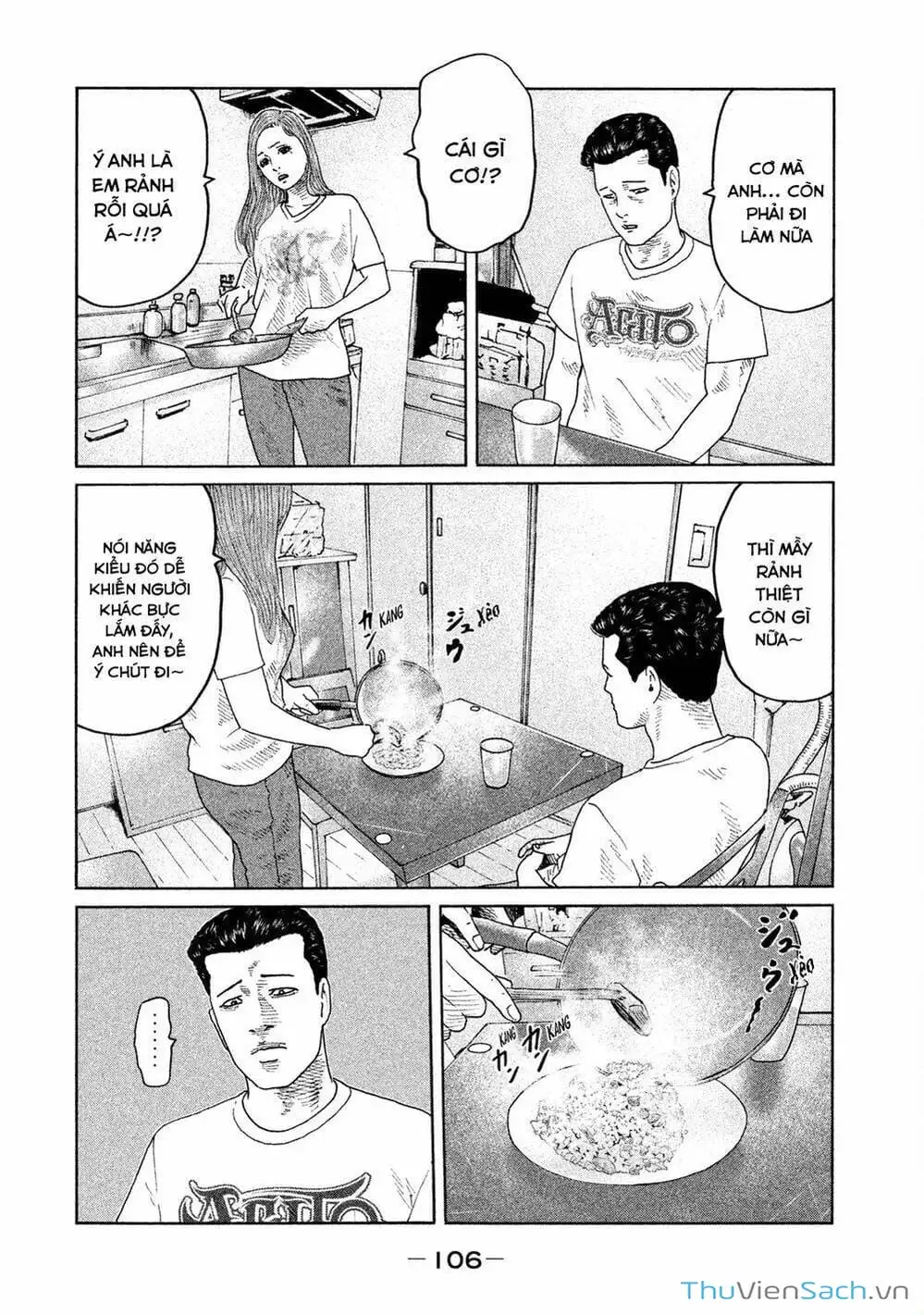Chapter 88 - Image 4