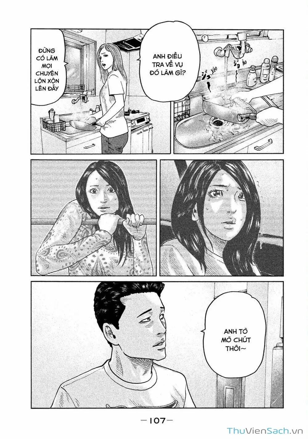 Chapter 88 - Image 5