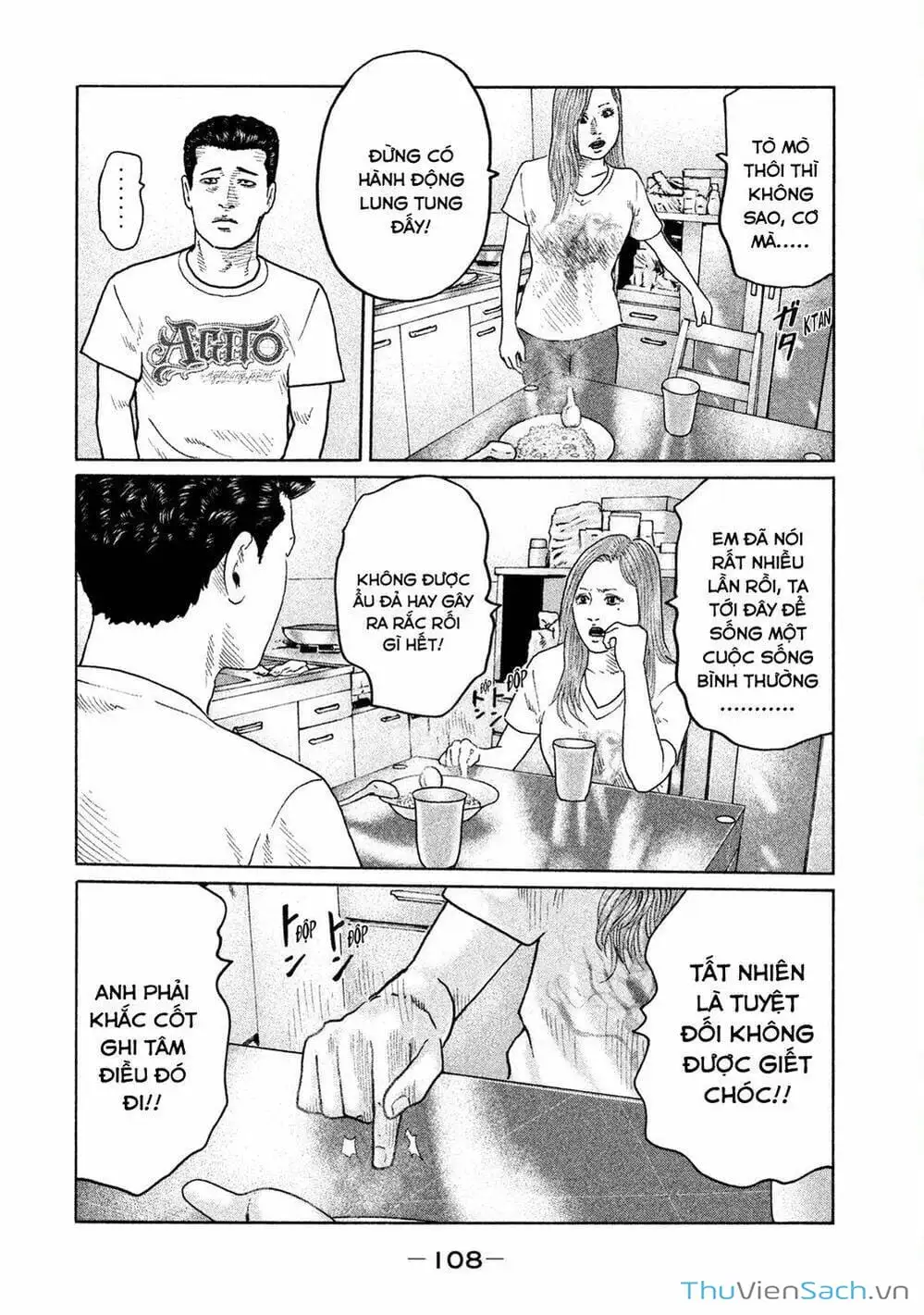 Chapter 88 - Image 6