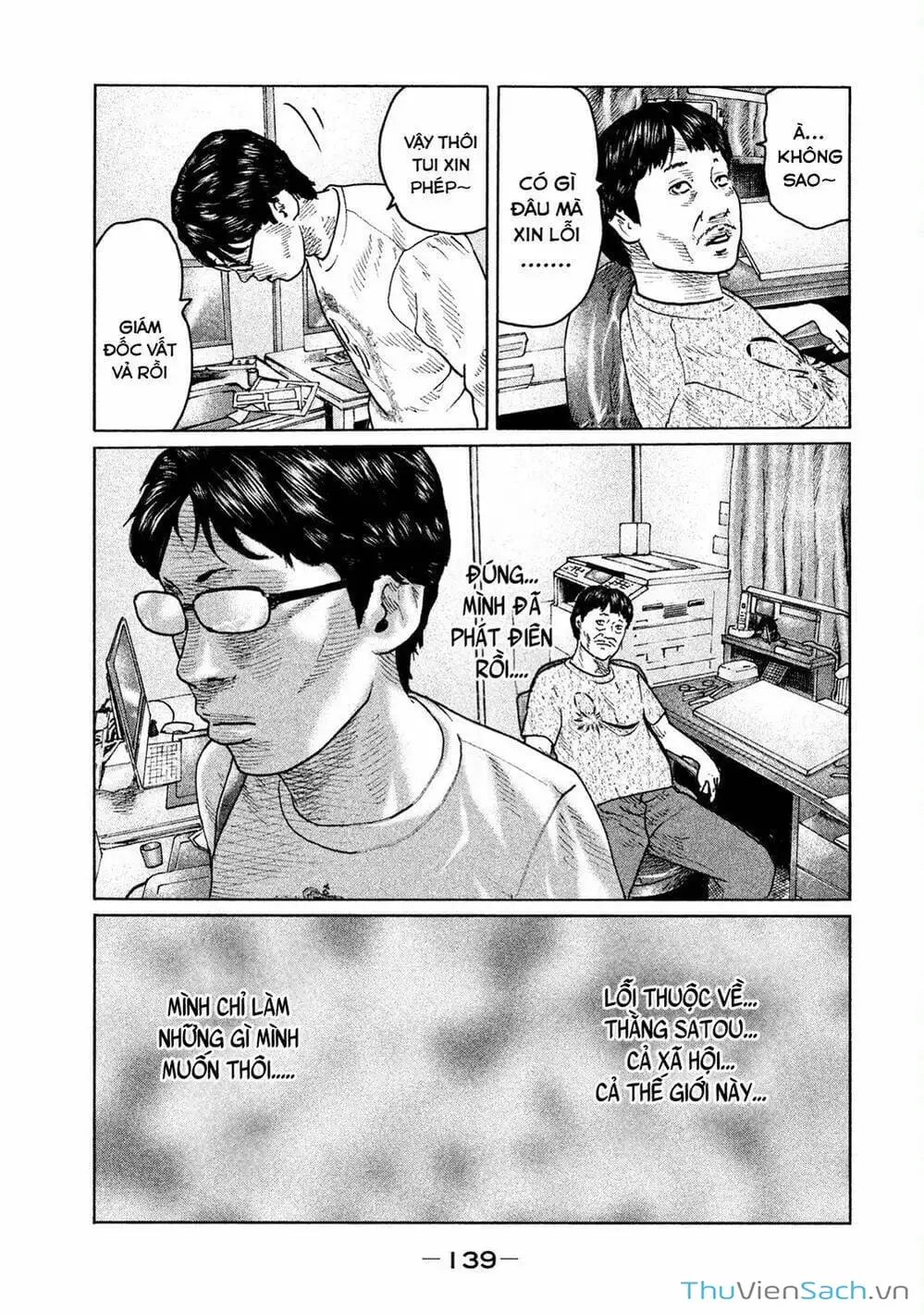 Chapter 89 - Image 17