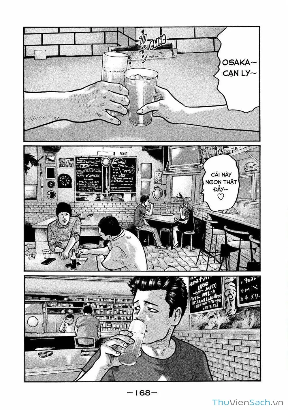 Chapter 9 - Image 5