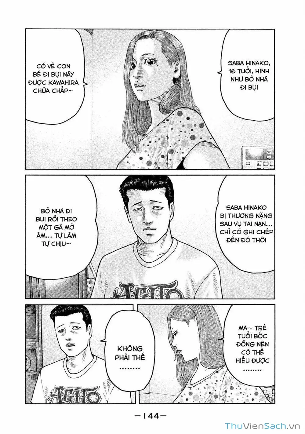 Chapter 90 - Image 2